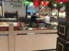 -矮板凳老火锅(宽窄巷子店)