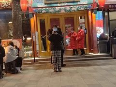 门面-胡大饭馆 24h(簋街总店)