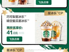 -星巴克(北京通州九棵树西路店)