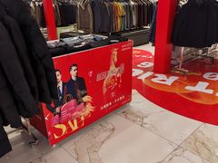 -铜锣湾国际购物中心