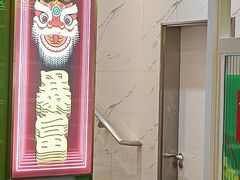 -日昌餐馆(德胜门店)