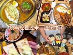 -一豚轩·烧鸟·豚骨拉面(五四路店)