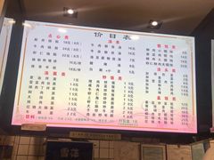 菜单-小姜锅贴(凤凰街店)