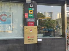 -中国工商银行(上海市长阳支行)