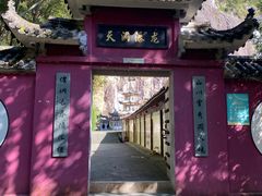 -龙瀑仙洞