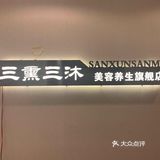 到之后商家就会出来接的！