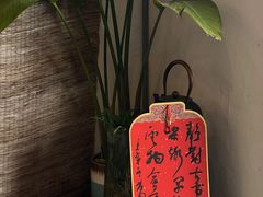 -三舍