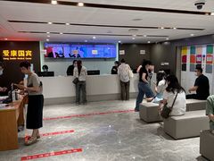 -爱康国宾体检中心(五角场万达广场分院)