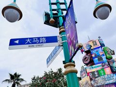 -上海迪士尼度假区