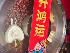 -谭鸭血老火锅(图书馆店)