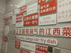 -江南大酒店·地道正宗有锅气的江西菜(中华北大街店)