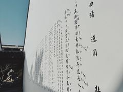 -中国昆曲博物馆