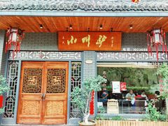 -小叫驴养生驴肉火锅(龙游店)