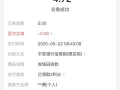 -洪记江鹰包行总店