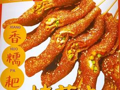-乐乐姐超级土豆(中关村5号店)