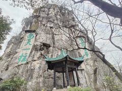 -桂林独秀峰王城景区