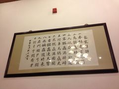 牌匾-万秋楼