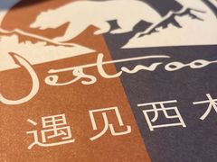 -遇见西木美式餐厅(体育路店)