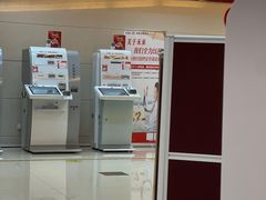 -中国工商银行(深圳太古城支行)