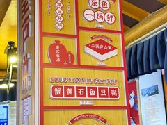 -望庐说·本地菜馆