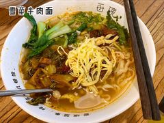 -每碗面馆(新鸿安大厦店)