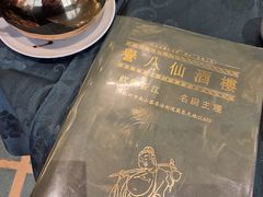 -誉八仙粤菜(万象天地店)