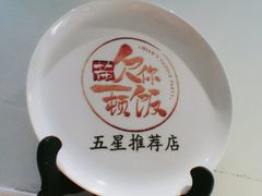 -静一餐厅·湖北菜(前门创始店)