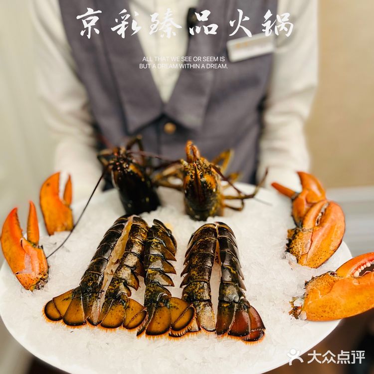 魔都宫廷风打边炉——京彩