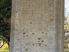 -圆通寺