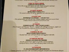 -L'ATELIER de Joel Robuchon(外滩18号店)