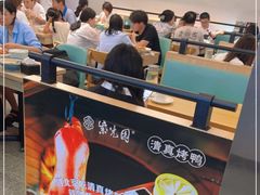 -紫光园·烤鸭(美术馆店)