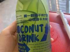 -蔻蔻椰·鲜萃椰子水(COCO Park店)