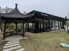 -徽园