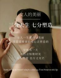 -悦瑢港湾科技美肤芳疗美容