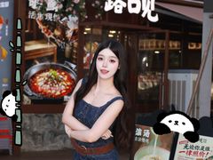-光谷广场