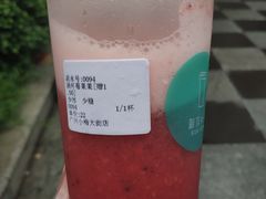-新の茶·鲜果制茶(小梅大街店)