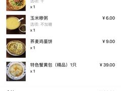 -四海楼(如皋定慧禅寺店)