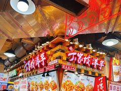 -丁家坡洋芋·观音桥好吃街A区(全国总店)
