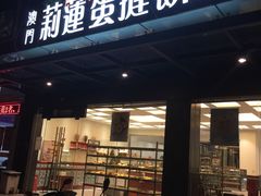 -nata&bica(松江大学城店)