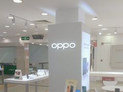 -OPPO手机专卖店(永安百货店)