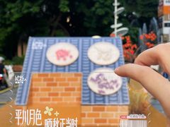 -天河领展广场
