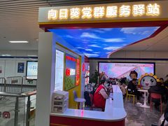 -大东门(地铁站)