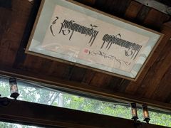 -乌托邦咖啡(武侯祠店)