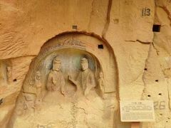 -炳灵寺世界文化遗产旅游区