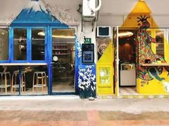 -茶是一枝花泡茶店