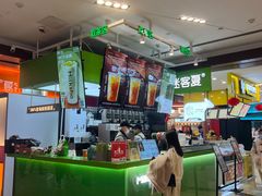 -迷客夏Milksha(无锡苏宁店)