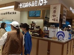 -小飞象面包公社(珠江路金鹰店)