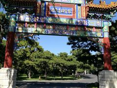 -钓鱼台国宾馆