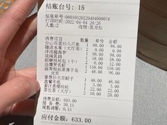 -徐记海鲜(南油永新汇店)