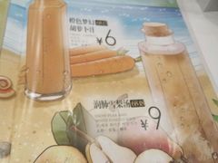 -嘉和一品粥(首经贸店)